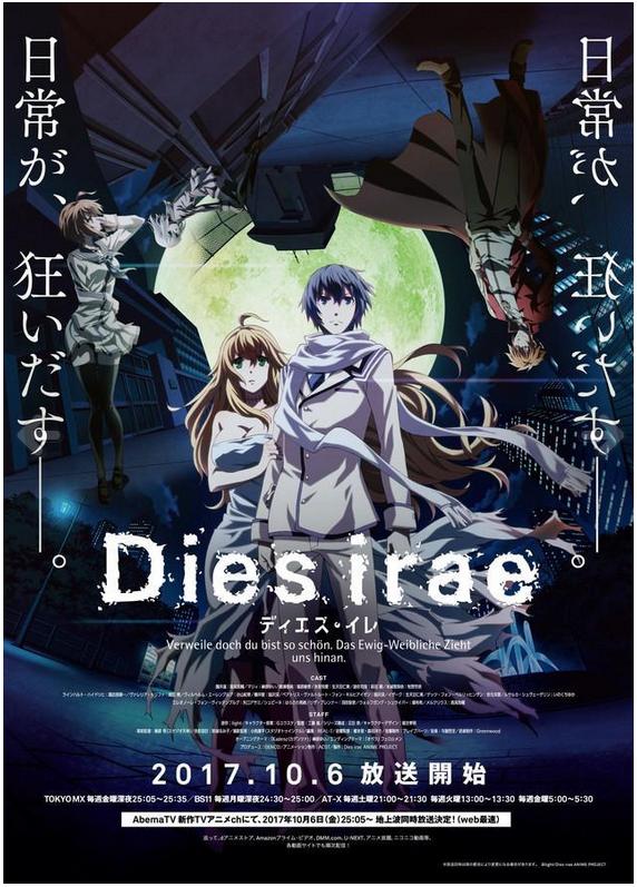 Dies Irae (Temporada 1) [17 Cap.] [MP4]